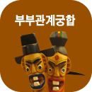 �κΰ��� �ĿǮ�̱���Ǯ�̻��